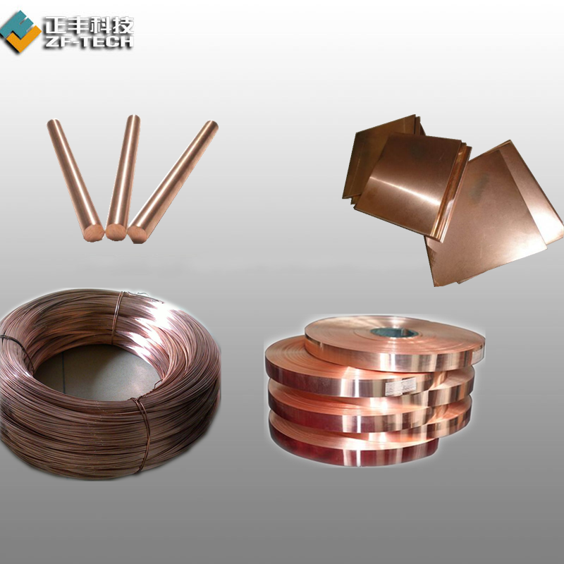 Tungsten Copper Alloy